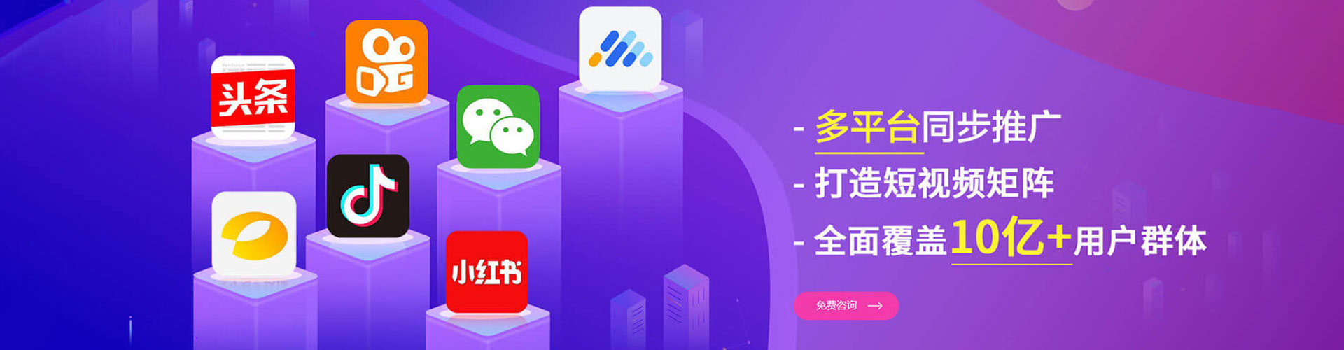 贵定竞价推广开户