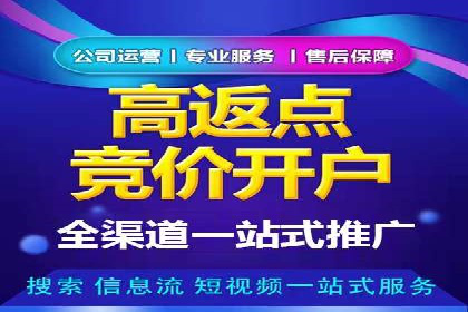 探索百度信息流推广在不同行业的应用场景