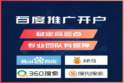百度推广排名提升实战技巧，案例为你揭秘